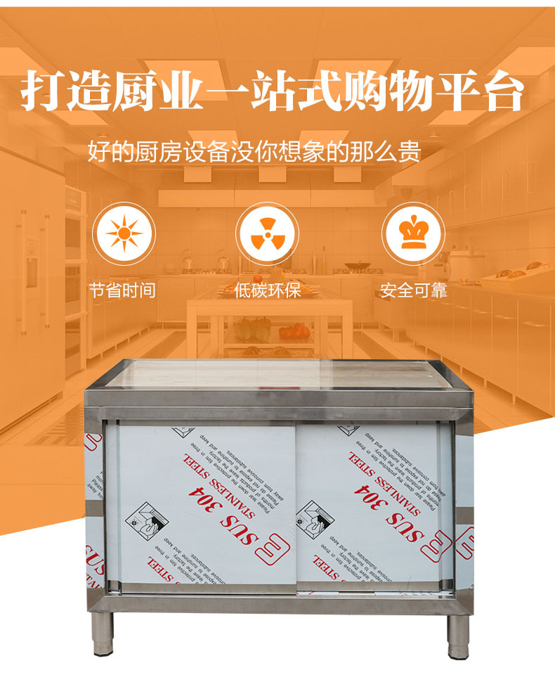廠家直銷工作臺木案工作臺不銹鋼工作臺 可定制商用廚具設(shè)備