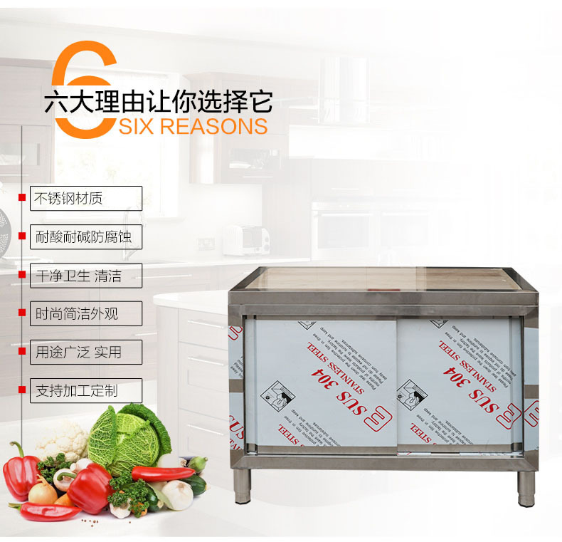 廠家直銷工作臺木案工作臺不銹鋼工作臺 可定制商用廚具設(shè)備