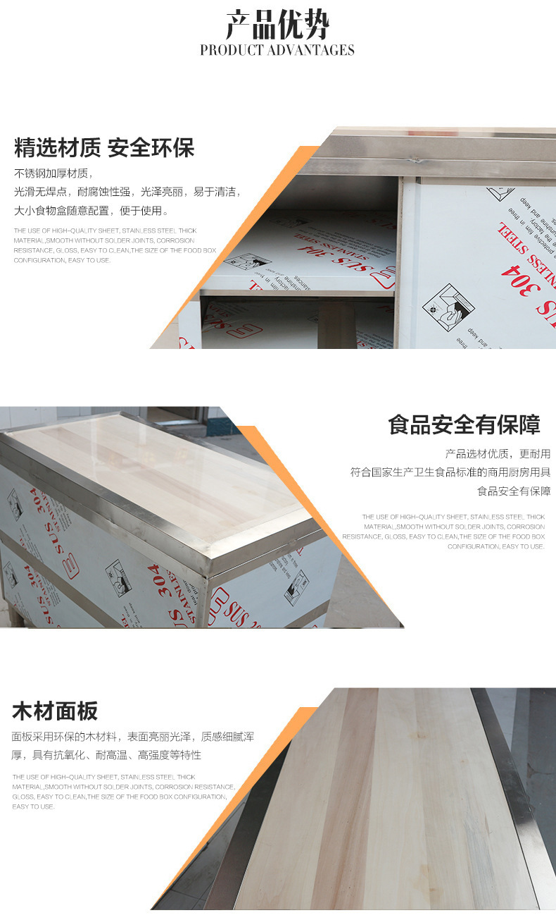 廠家直銷工作臺木案工作臺不銹鋼工作臺 可定制商用廚具設(shè)備