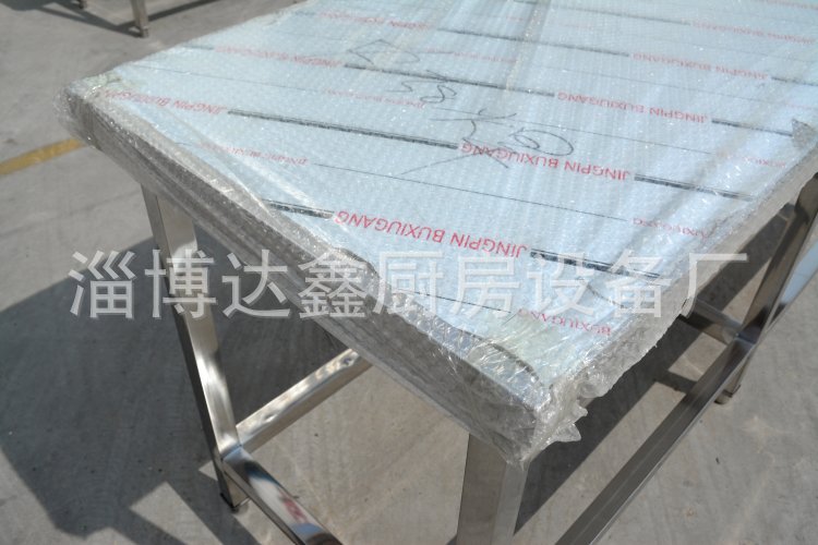 不銹鋼木案工作臺(tái)