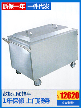 木案面工作臺 酒店廚房設(shè)備 面點(diǎn)操作臺 木案面食備餐臺