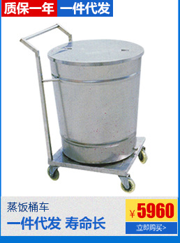 木案面工作臺 酒店廚房設(shè)備 面點(diǎn)操作臺 木案面食備餐臺