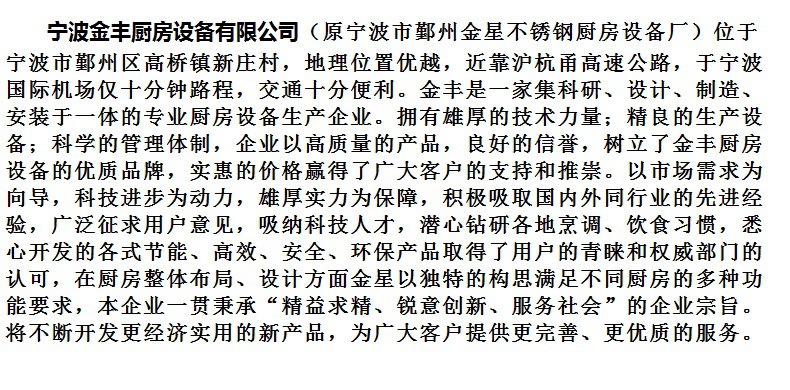 木案面工作臺 酒店廚房設(shè)備 面點(diǎn)操作臺 木案面食備餐臺