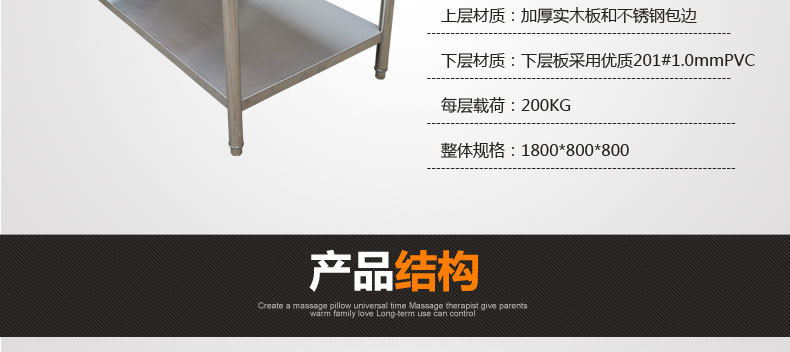 廠家直銷 不銹鋼木案工作臺(tái)酒店餐廳廚房用木案板工作臺(tái)
