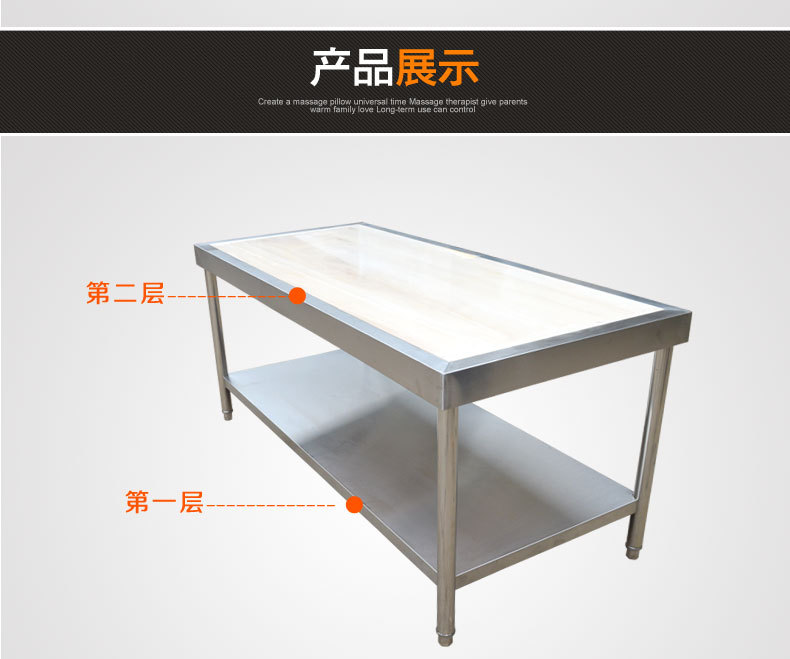 廠家直銷 不銹鋼木案工作臺(tái)酒店餐廳廚房用木案板工作臺(tái)