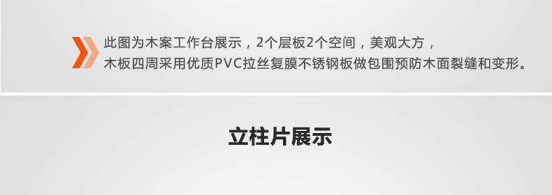廠家直銷 不銹鋼木案工作臺(tái)酒店餐廳廚房用木案板工作臺(tái)