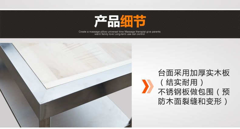 廠家直銷 不銹鋼木案工作臺(tái)酒店餐廳廚房用木案板工作臺(tái)