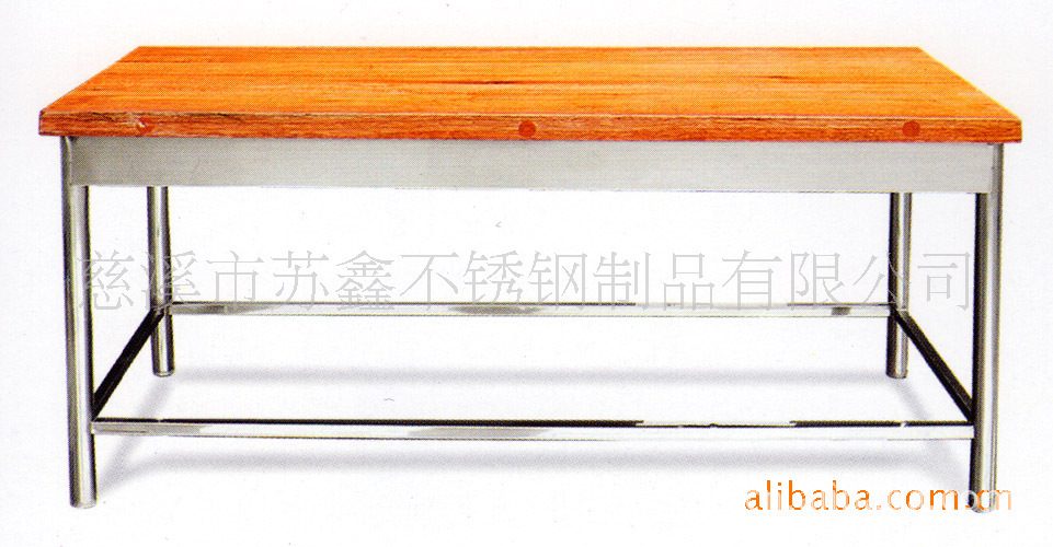 供應(yīng)木案面工作臺(tái)廚房設(shè)備