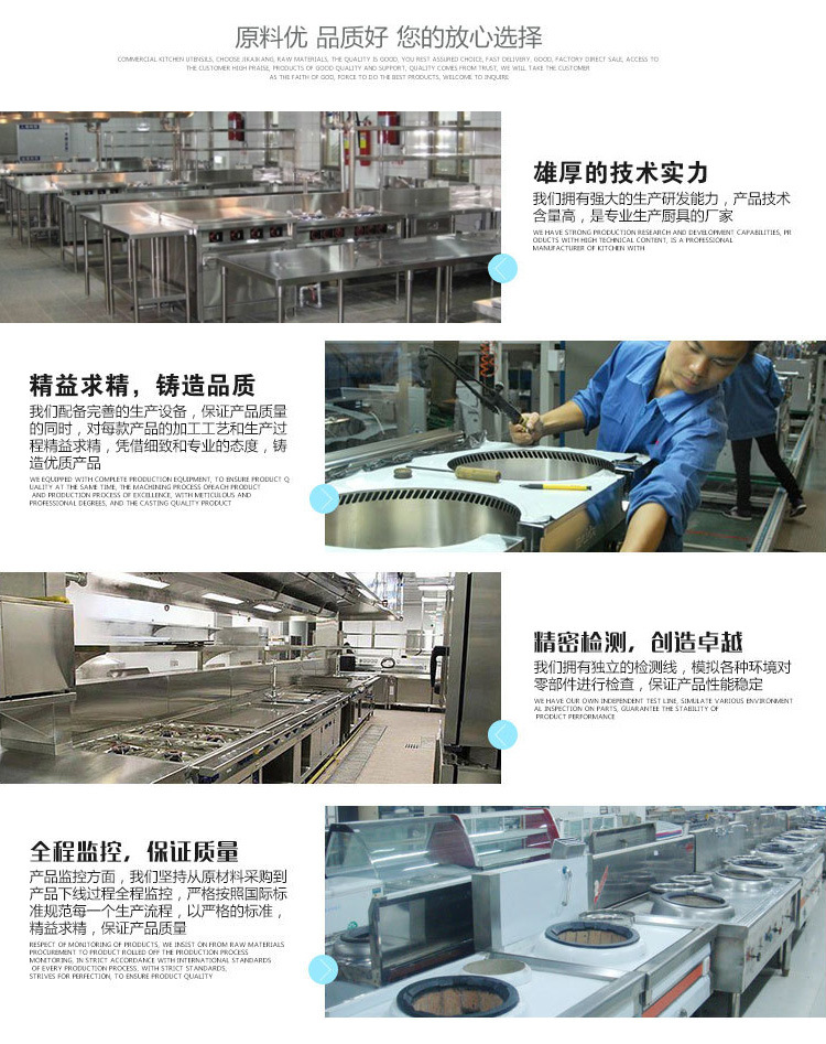 商用不銹鋼推門工作臺 廚房木案工作臺廠家直銷量大從優(yōu)
