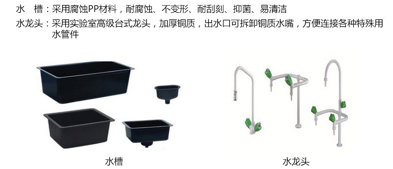 焱琦全木結(jié)構(gòu)邊臺定做 木案工作臺凈化工作臺 學(xué)校實驗室工作臺