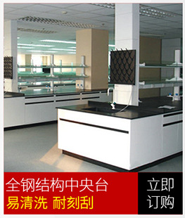 焱琦全木結(jié)構(gòu)邊臺定做 木案工作臺凈化工作臺 學(xué)校實驗室工作臺