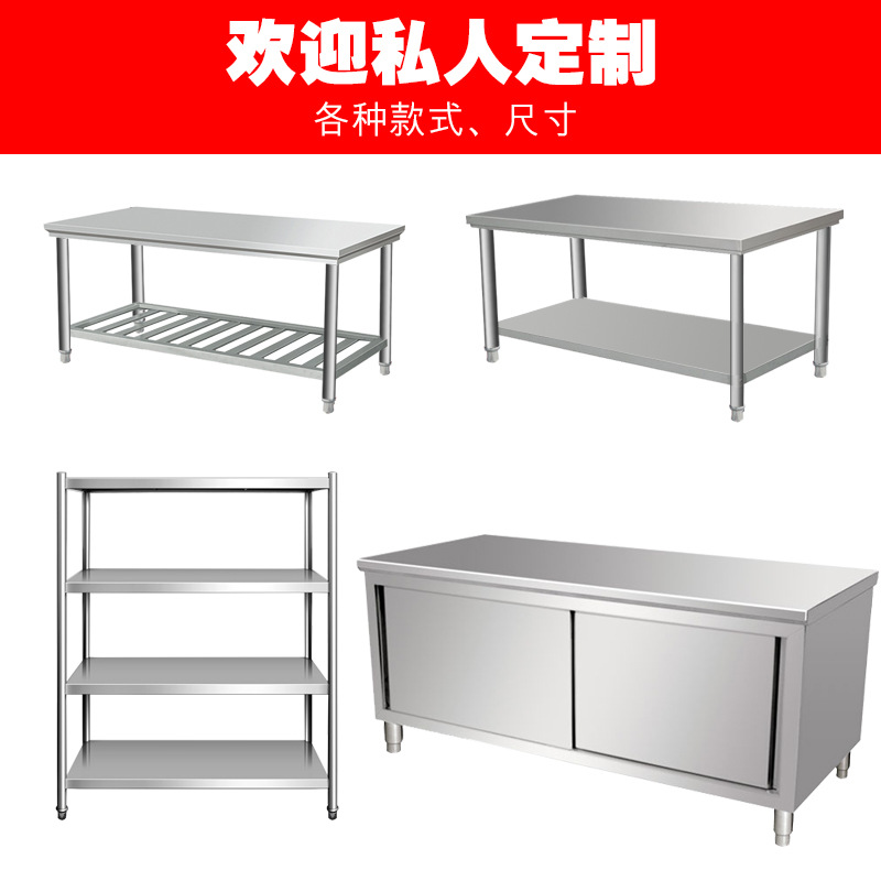 樂創(chuàng)組裝雙層三層工作臺 不銹鋼操作臺
