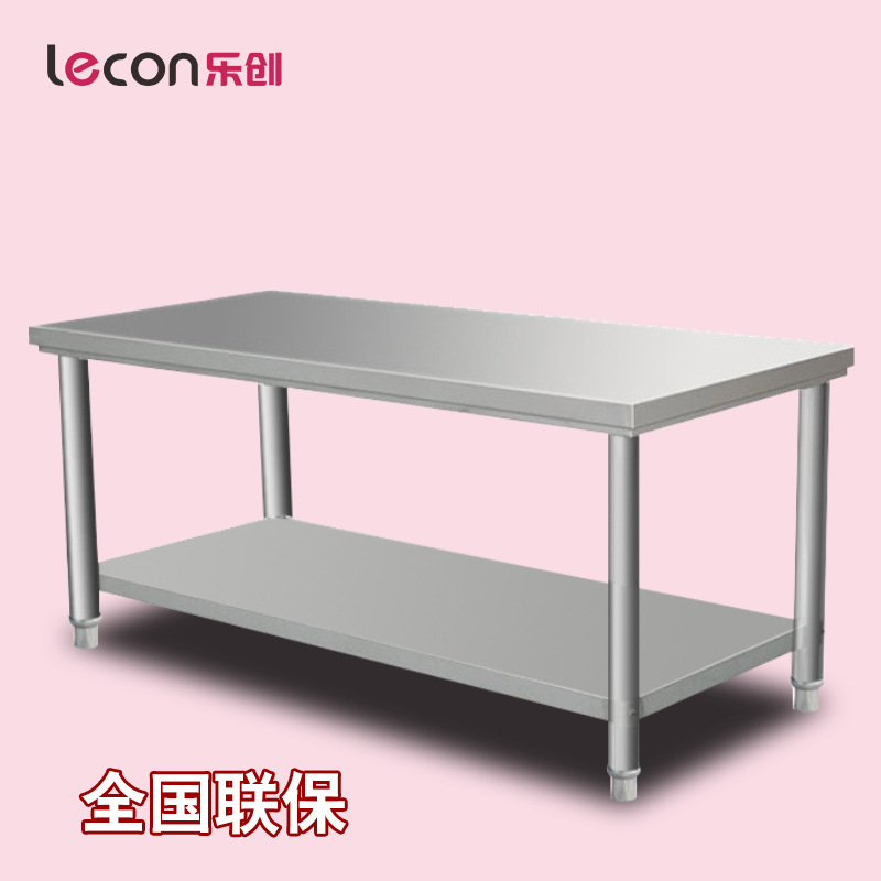 樂創(chuàng)組裝雙層三層工作臺 不銹鋼操作臺