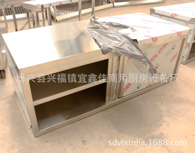 供應(yīng)不銹鋼廚房拉門工作臺 廚房打荷臺 雙通工作臺 廚房操作臺