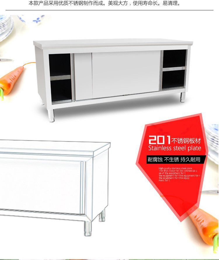 拉門(mén)工作臺(tái)不銹鋼操作臺(tái)飯店打荷臺(tái)廚房?jī)?chǔ)物柜商用奶茶水吧臺(tái)定做