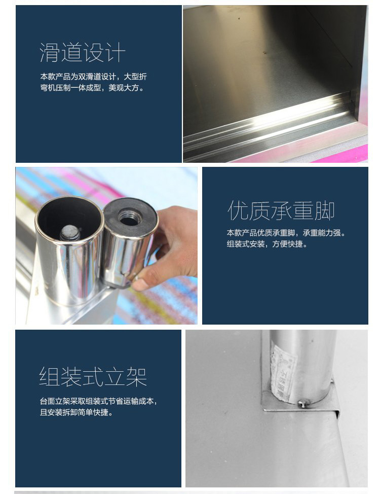 拉門(mén)工作臺(tái)不銹鋼操作臺(tái)飯店打荷臺(tái)廚房?jī)?chǔ)物柜商用奶茶水吧臺(tái)定做