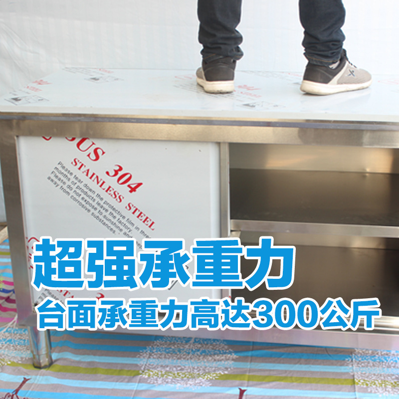 拉門(mén)工作臺(tái)不銹鋼操作臺(tái)飯店打荷臺(tái)廚房?jī)?chǔ)物柜商用奶茶水吧臺(tái)定做