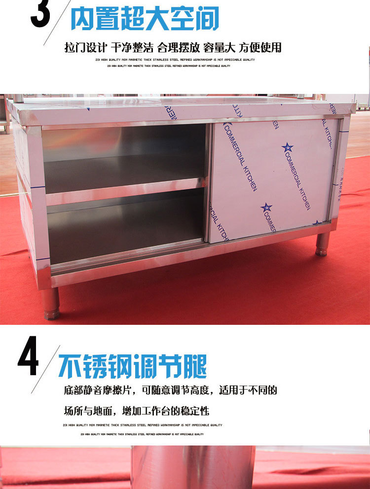 不銹鋼拉門工作臺(tái)飯店碗柜打荷切菜臺(tái)廚房定做奶茶臺(tái)