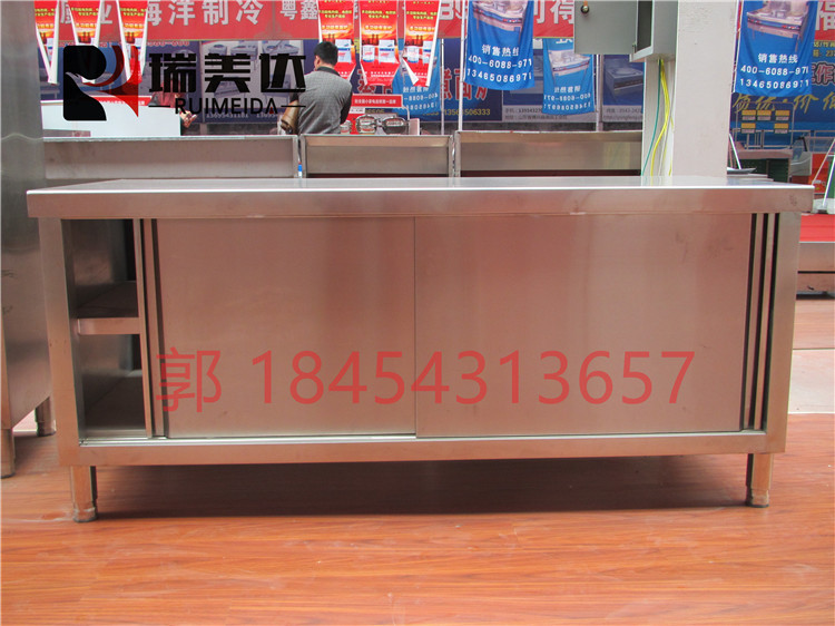 不銹鋼拉門工作臺(tái)飯店碗柜打荷切菜臺(tái)廚房定做奶茶臺(tái)
