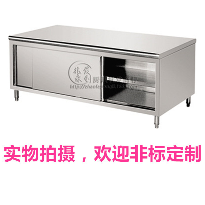 【經(jīng)濟0.8厚】全鋼單/雙通平面 工作臺 荷臺 操作臺 加板 重力腳