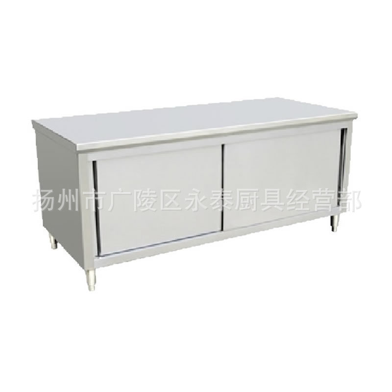 廠家供應(yīng)1.8米雙通打荷臺廚房操作臺儲物柜不銹鋼移門柜工作臺