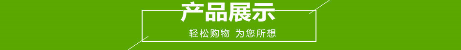 優(yōu)質(zhì) 美都組裝式廚房不銹鋼平板操作臺 廚房潔凈不銹鋼工作臺