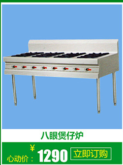 優(yōu)質(zhì) 美都組裝式廚房不銹鋼平板操作臺 廚房潔凈不銹鋼工作臺