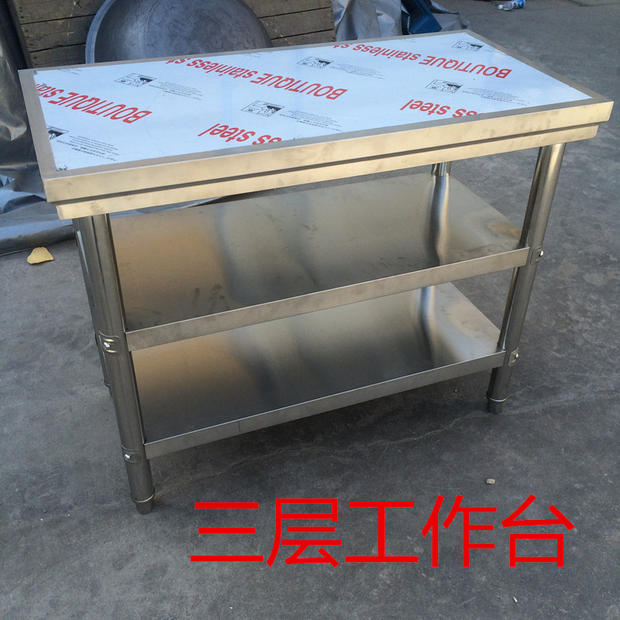 廠家直銷拆裝式雙層不銹鋼廚房工作臺(tái) 批發(fā)組裝不銹鋼操作臺(tái)桌子