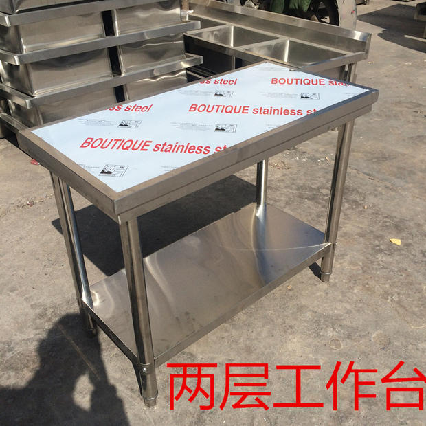 廠家直銷拆裝式雙層不銹鋼廚房工作臺(tái) 批發(fā)組裝不銹鋼操作臺(tái)桌子