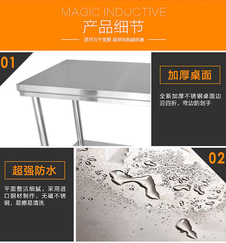 不銹鋼工作臺(tái)廚房設(shè)備奶茶操作臺(tái) 工作臺(tái)可定做簡(jiǎn)易拆裝質(zhì)量可靠