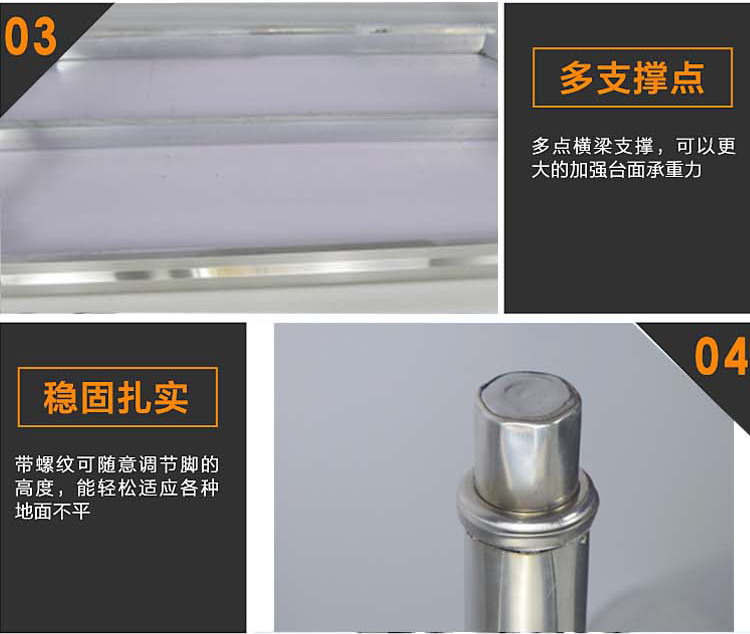 不銹鋼工作臺(tái)廚房設(shè)備奶茶操作臺(tái) 工作臺(tái)可定做簡(jiǎn)易拆裝質(zhì)量可靠