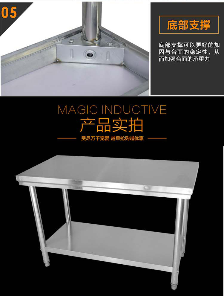 不銹鋼工作臺(tái)廚房設(shè)備奶茶操作臺(tái) 工作臺(tái)可定做簡(jiǎn)易拆裝質(zhì)量可靠