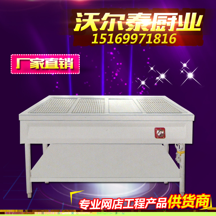 保溫售飯臺(tái)4