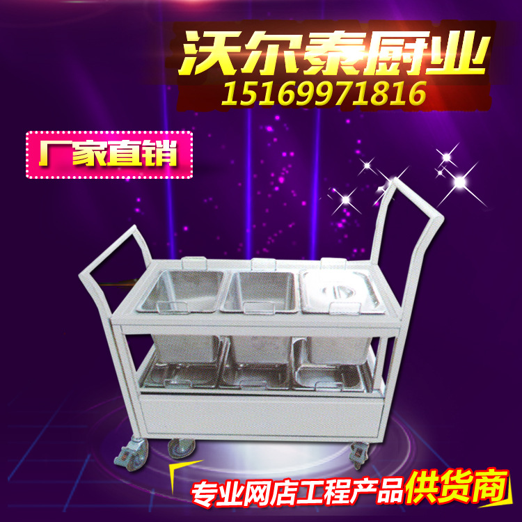 幼兒園分餐車(chē)