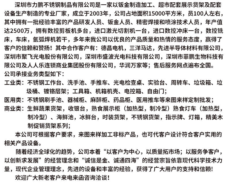 不銹鋼雙通道打荷臺廚房設(shè)備 廚房推拉門操作臺案板臺定制