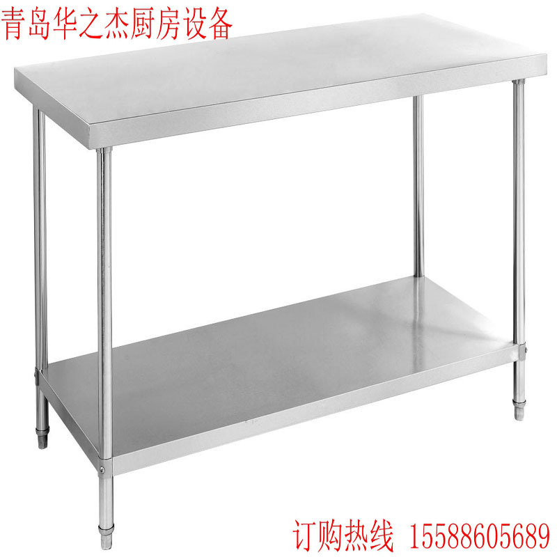 不銹鋼工作臺(tái)拆裝式酒店飯店廚房醫(yī)院實(shí)驗(yàn)室專(zhuān)用工作臺(tái)可訂做