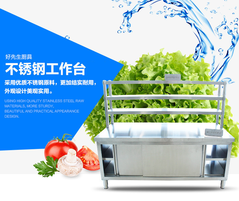 不銹鋼拉門工作臺(tái)披薩操作臺(tái)沙拉臺(tái)打荷打包臺(tái)廚房配菜桌子