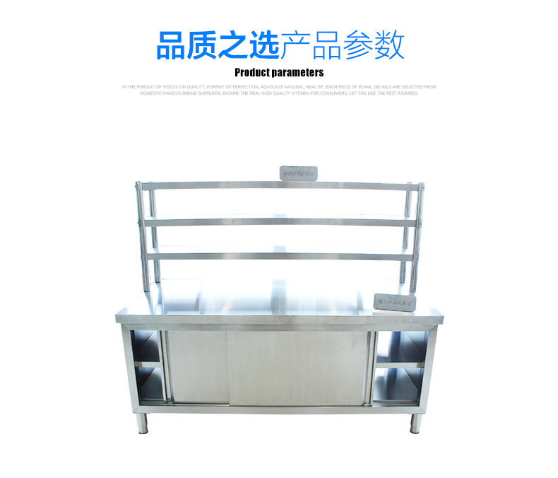不銹鋼拉門工作臺(tái)披薩操作臺(tái)沙拉臺(tái)打荷打包臺(tái)廚房配菜桌子