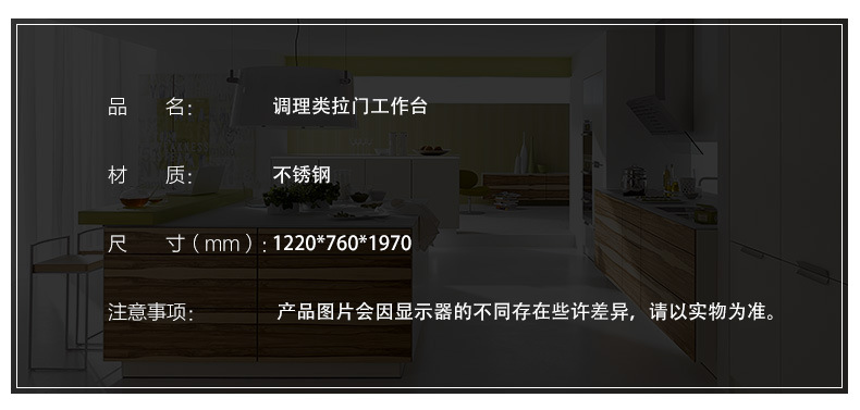 不銹鋼拉門工作臺(tái)披薩操作臺(tái)沙拉臺(tái)打荷打包臺(tái)廚房配菜桌子