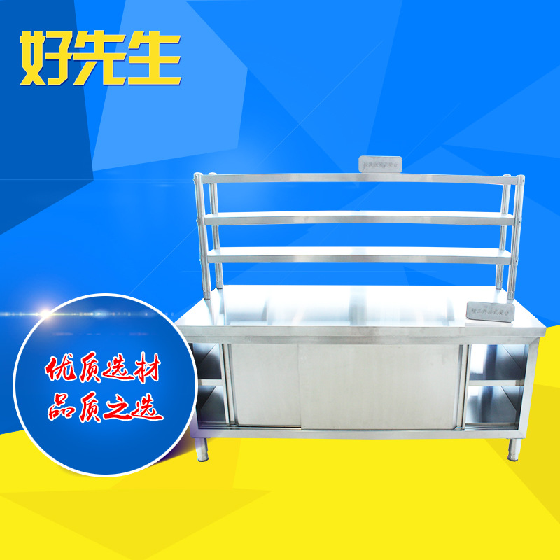 不銹鋼拉門工作臺(tái)披薩操作臺(tái)沙拉臺(tái)打荷打包臺(tái)廚房配菜桌子