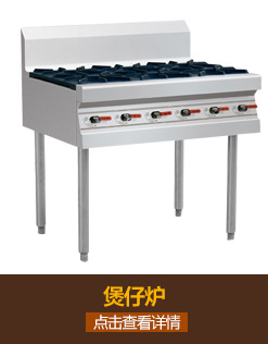 廠家供應(yīng)不銹鋼工作臺(tái)、不銹鋼臺(tái)、操作臺(tái)柜，廚房工作臺(tái)
