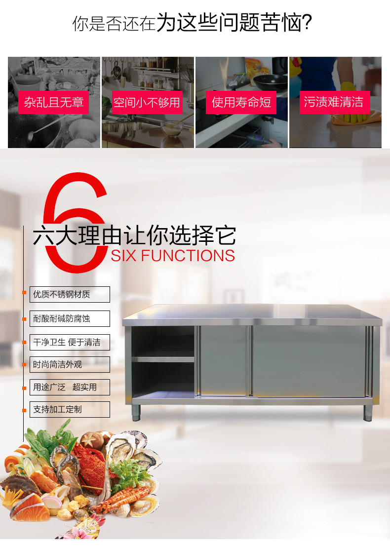碗柜收納工作臺打荷臺不銹鋼操作臺商用酒店廚房設(shè)備面案板
