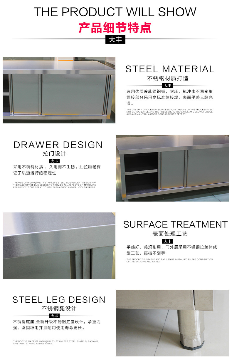 碗柜收納工作臺打荷臺不銹鋼操作臺商用酒店廚房設(shè)備面案板