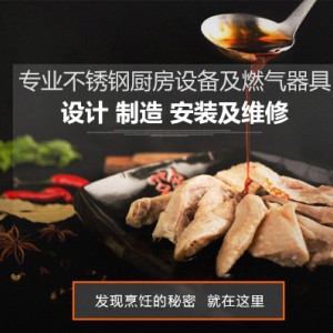 木案面工作臺(tái) 酒店廚房設(shè)備 面點(diǎn)操作臺(tái) 木案面食備餐臺(tái)