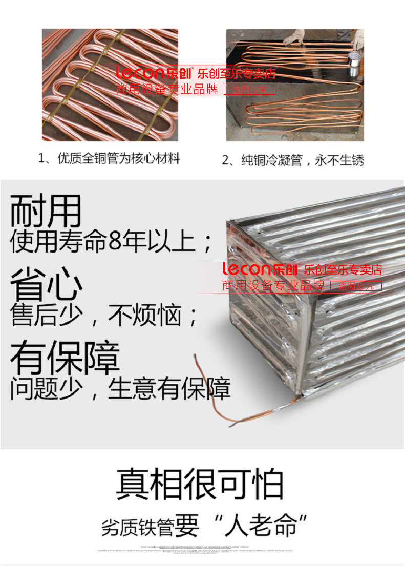 樂(lè)創(chuàng)開槽點(diǎn)菜柜 保鮮工作臺(tái) 平冷操作臺(tái) 涼菜奶茶冰箱 商用沙拉臺(tái)