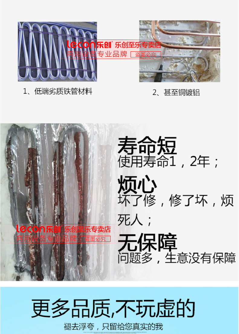 樂(lè)創(chuàng)開槽點(diǎn)菜柜 保鮮工作臺(tái) 平冷操作臺(tái) 涼菜奶茶冰箱 商用沙拉臺(tái)