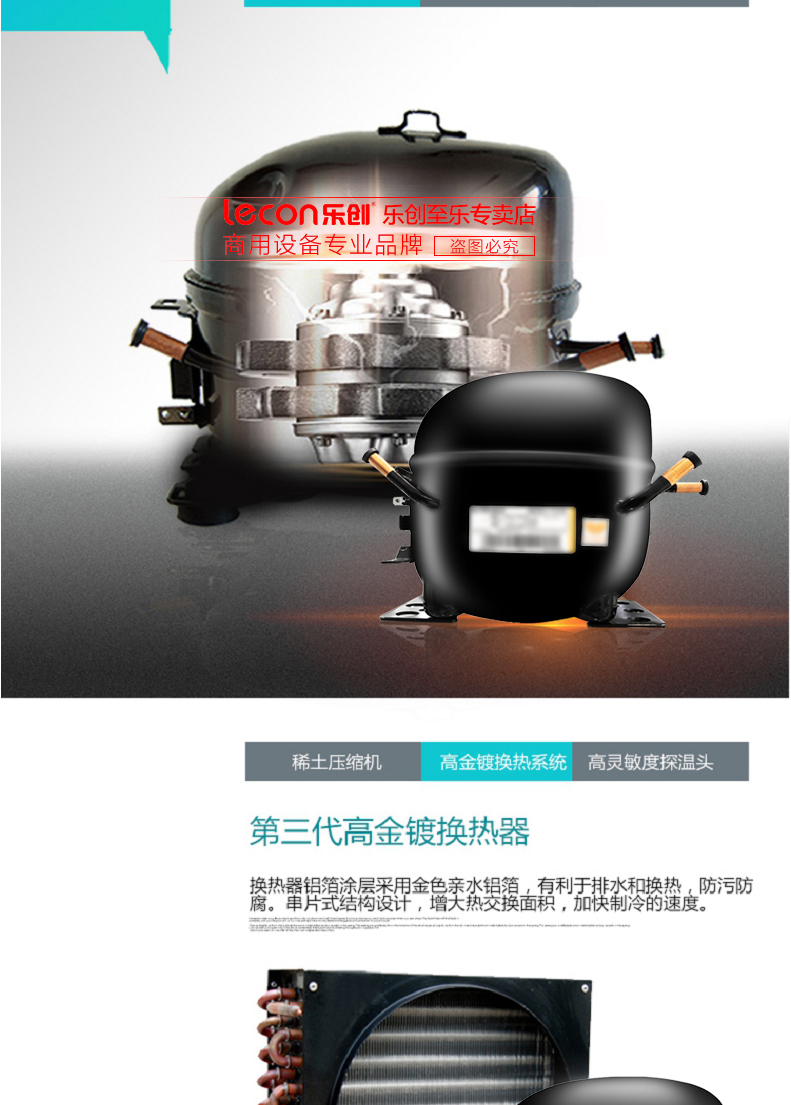 樂(lè)創(chuàng)開槽點(diǎn)菜柜 保鮮工作臺(tái) 平冷操作臺(tái) 涼菜奶茶冰箱 商用沙拉臺(tái)