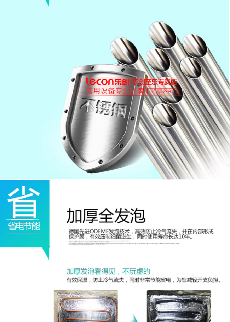 樂(lè)創(chuàng)開槽點(diǎn)菜柜 保鮮工作臺(tái) 平冷操作臺(tái) 涼菜奶茶冰箱 商用沙拉臺(tái)