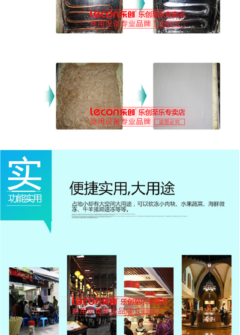 樂(lè)創(chuàng)開槽點(diǎn)菜柜 保鮮工作臺(tái) 平冷操作臺(tái) 涼菜奶茶冰箱 商用沙拉臺(tái)