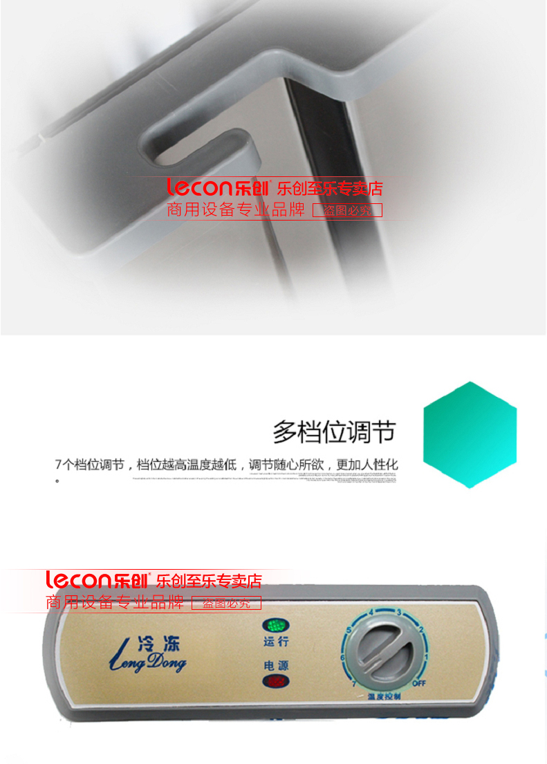 樂(lè)創(chuàng)開槽點(diǎn)菜柜 保鮮工作臺(tái) 平冷操作臺(tái) 涼菜奶茶冰箱 商用沙拉臺(tái)